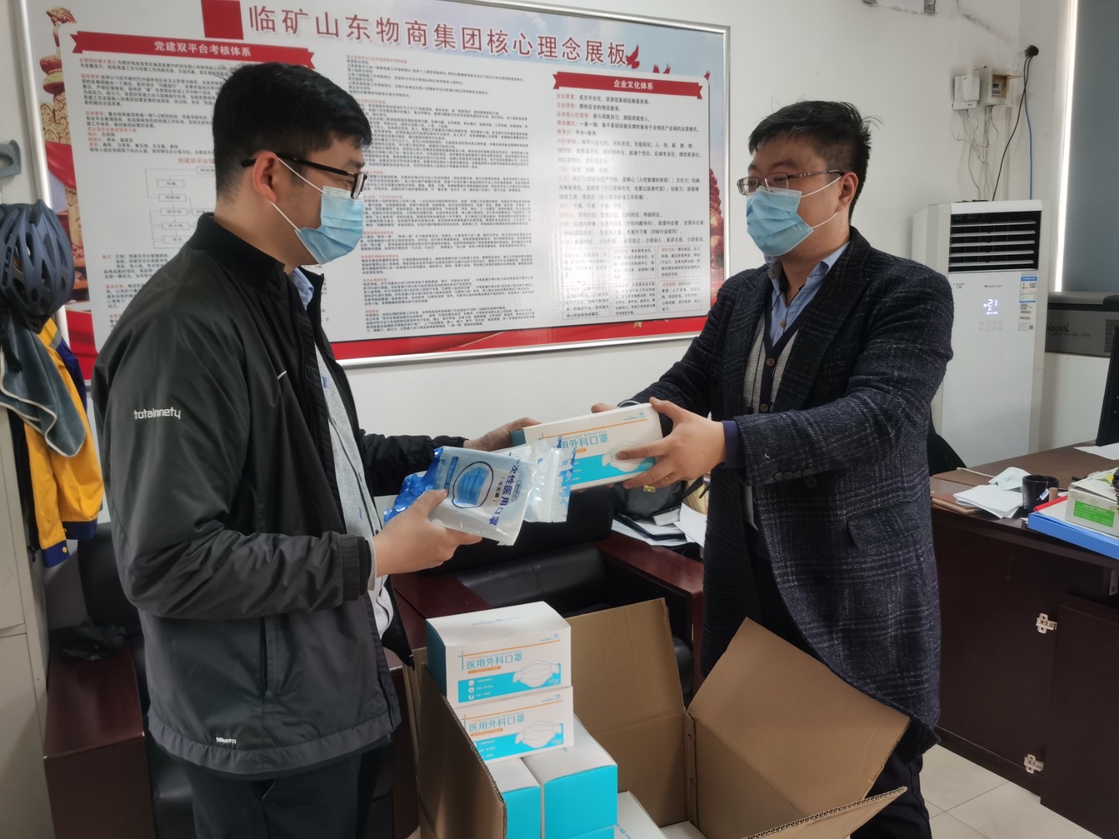 发放口罩