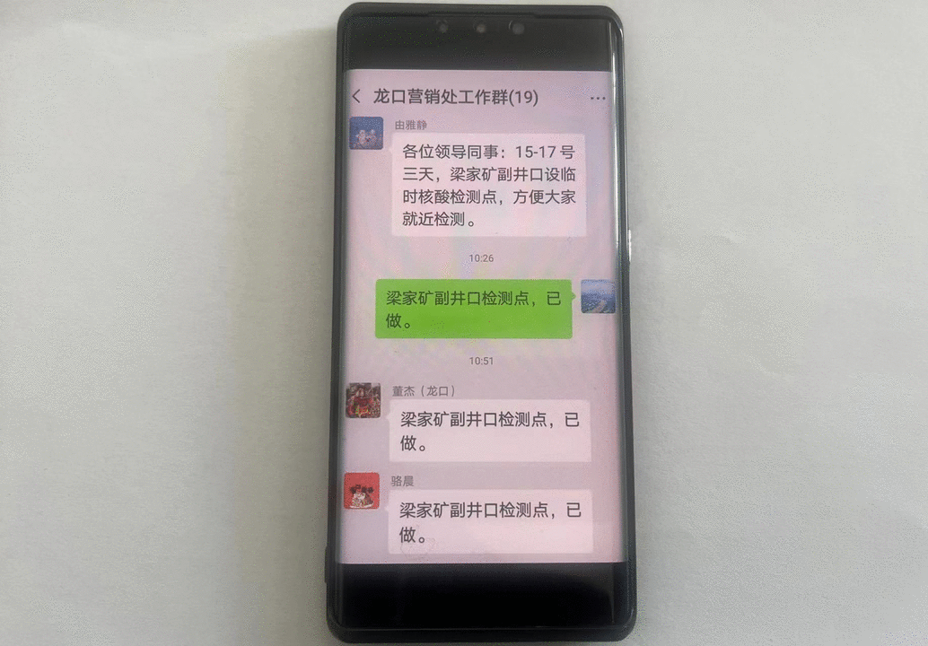 疫情防控图片