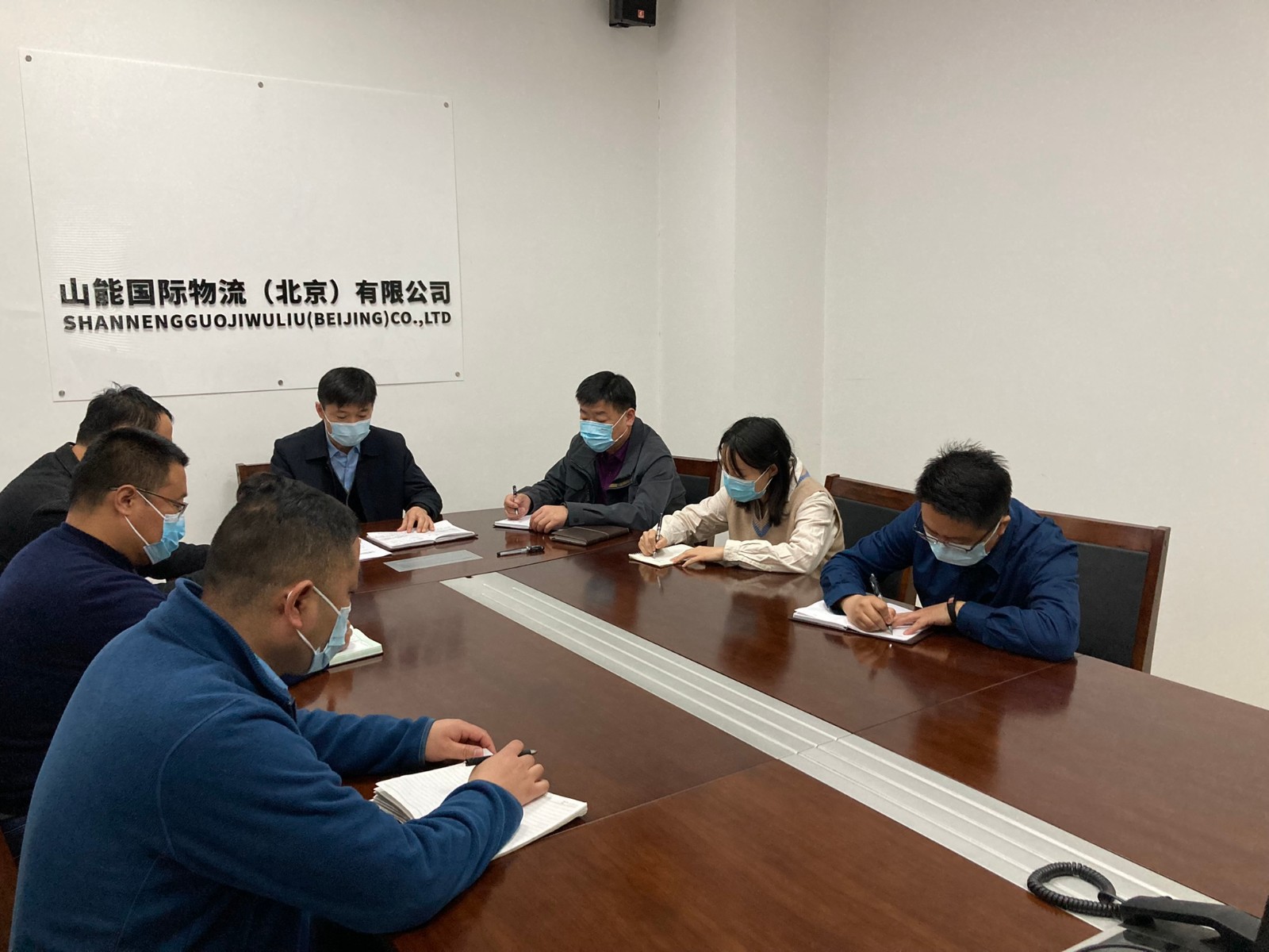 20220316北京公司召开加强疫情防控工作会议