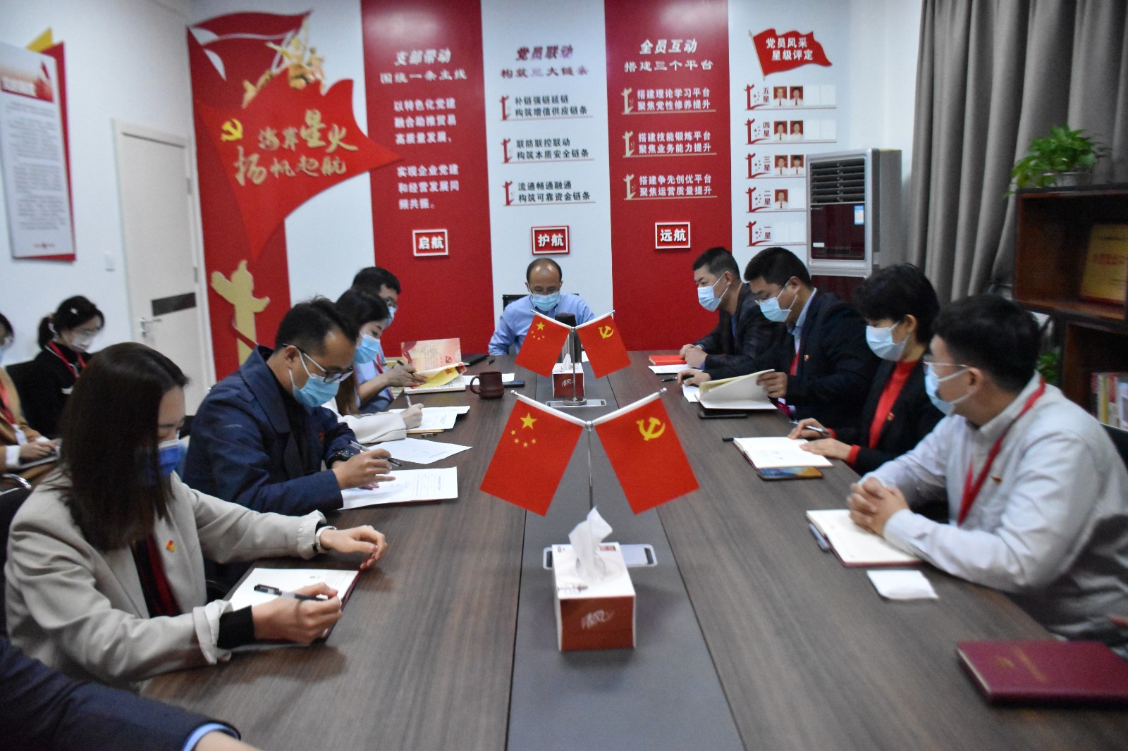 2022-03-24青岛中兖贸易有限公司党支部召开2021年度组织生活会暨民主评议党员会议