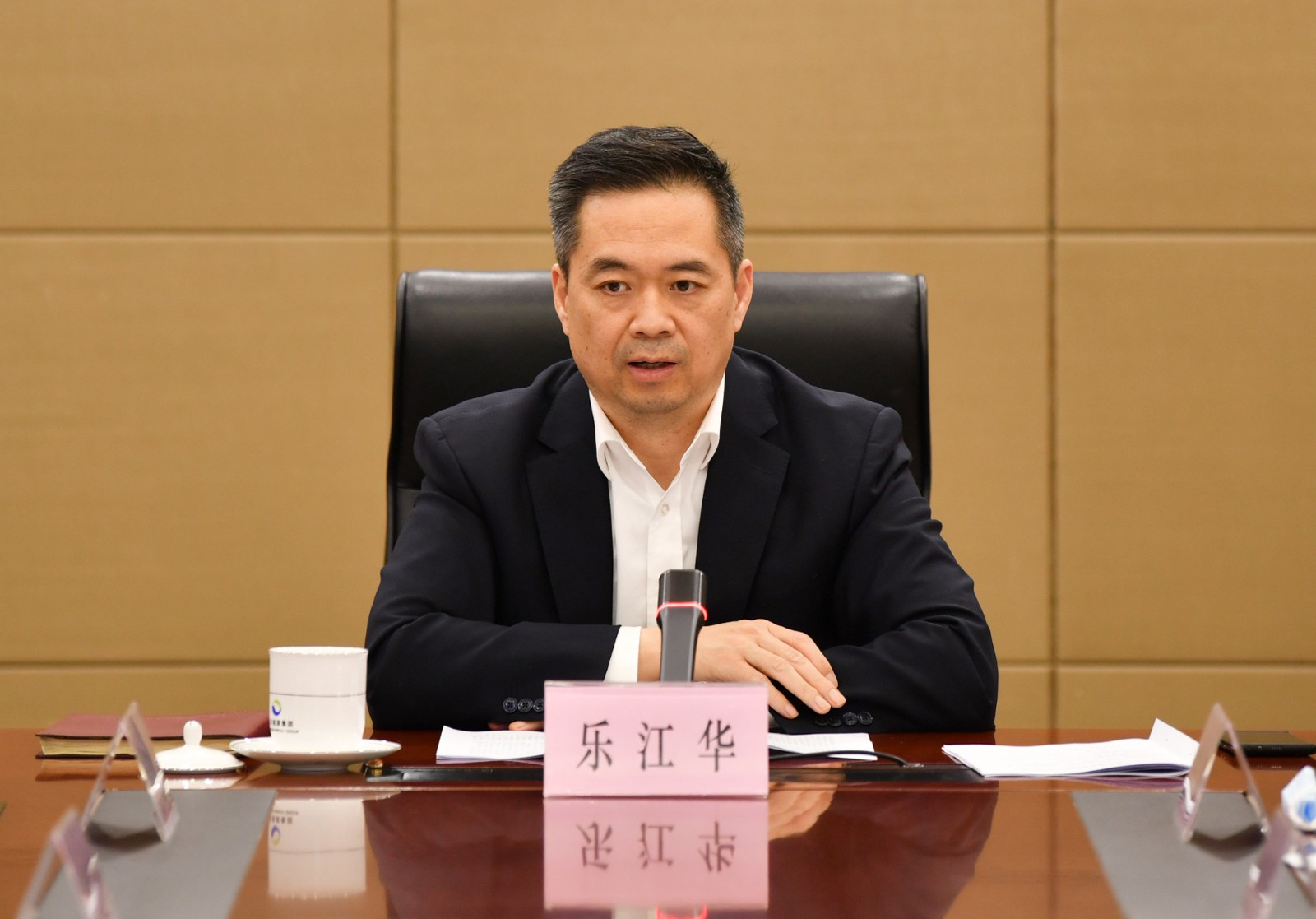 能源集团召开物流贸易调度会 全面加快物流贸易产业 "