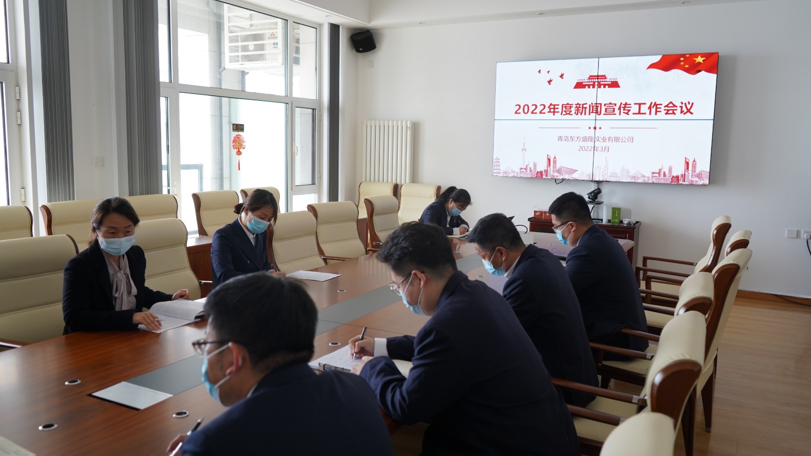 通讯-青岛盛隆公司：细化宣传工作措施，助力讲好营贸故事20220401（1）