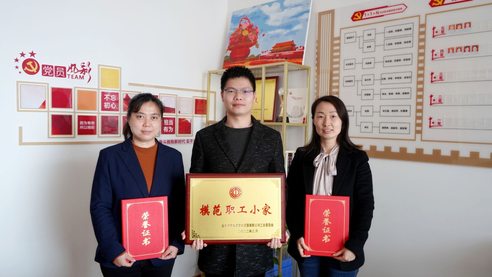 通讯-青岛盛隆公司：喜报！工会工作先进集体和个人受表彰1