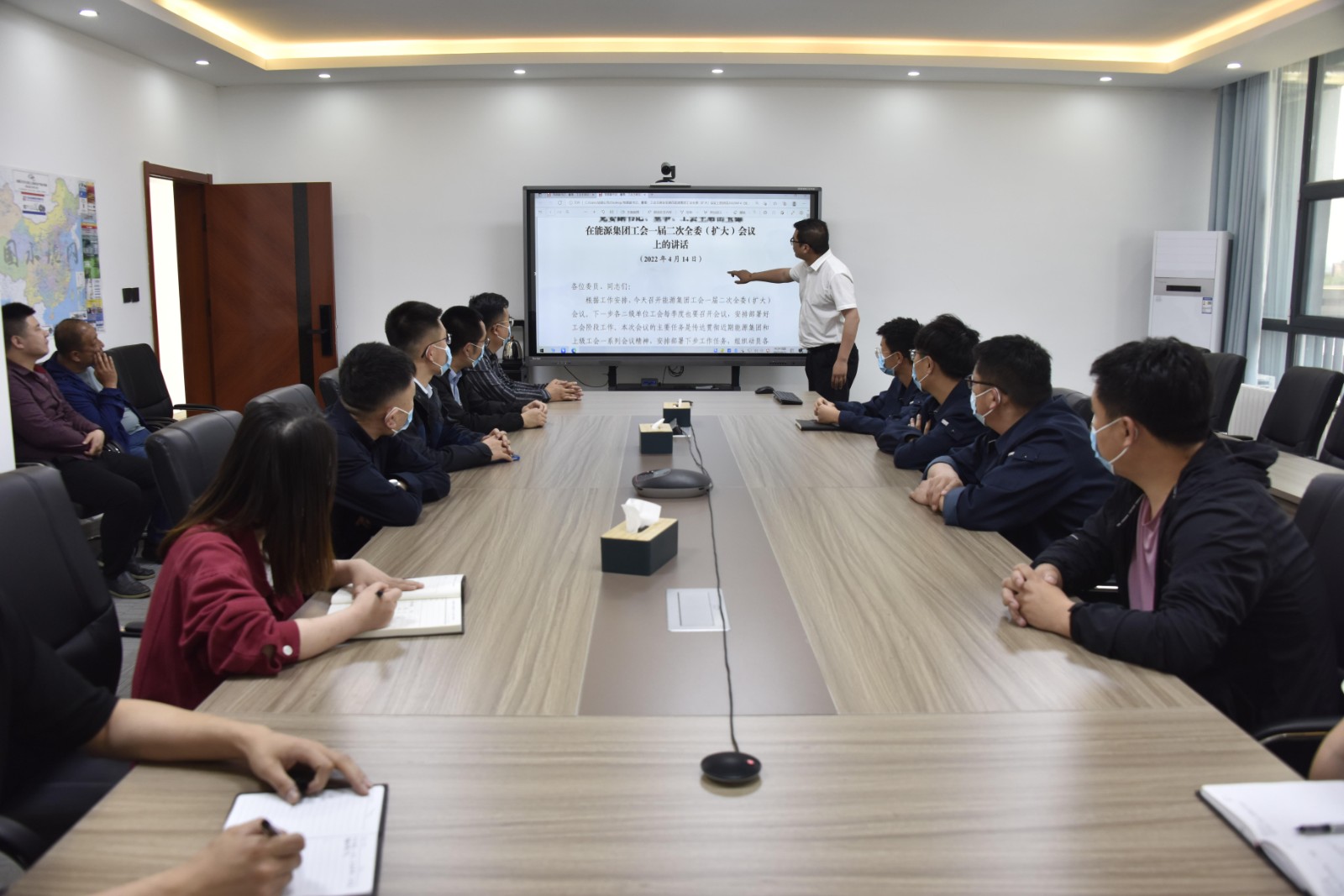 山东淄矿物产有限有限公司宣传贯彻能源集团工会一届二次全委（扩大）会议上岳宝德书记讲话精神新闻稿