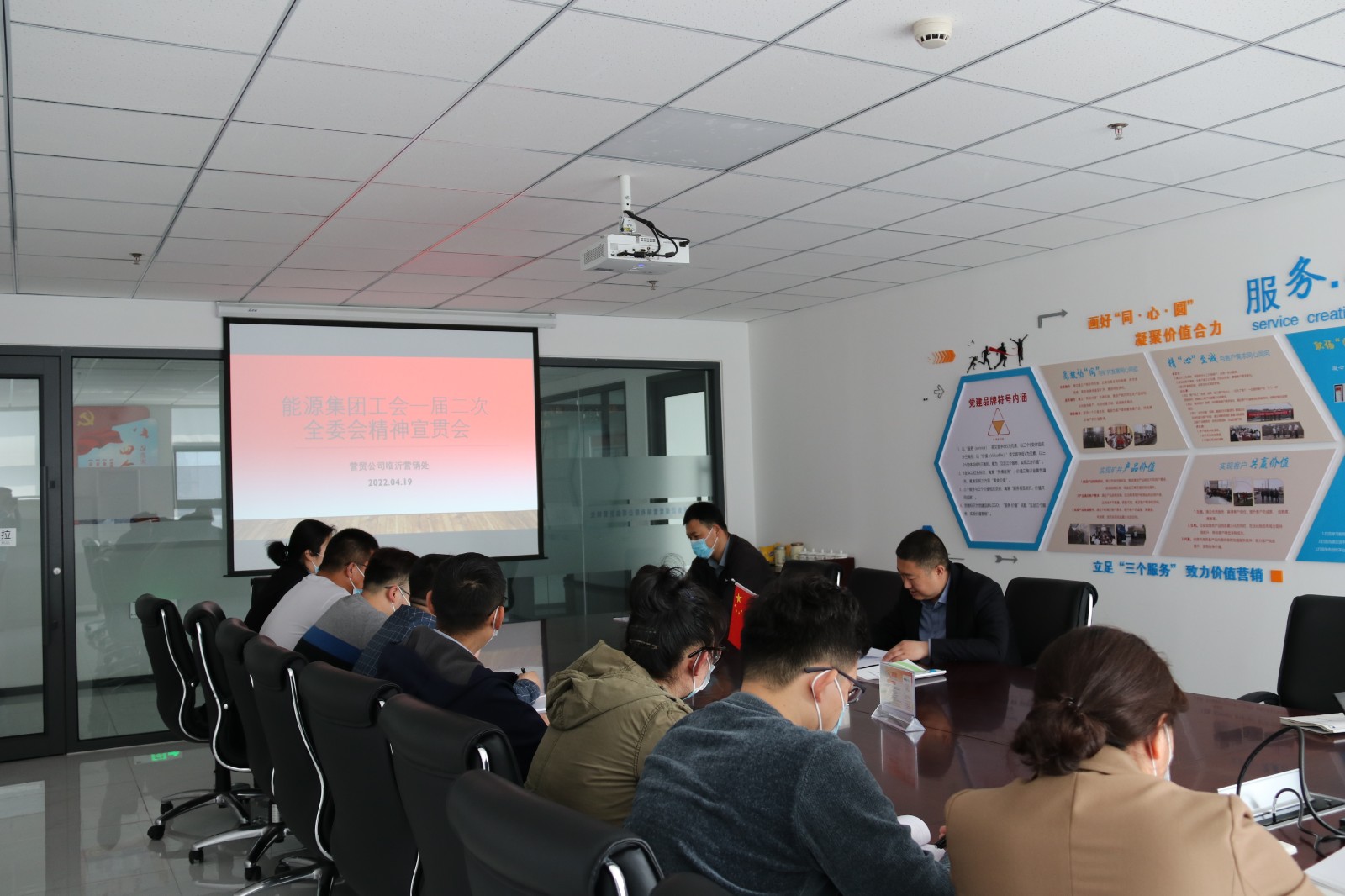 营贸公司临沂营销处工会认真学习贯彻能源集团工会一届二次全委（扩大）会议精神（临沂营销处李小龙）