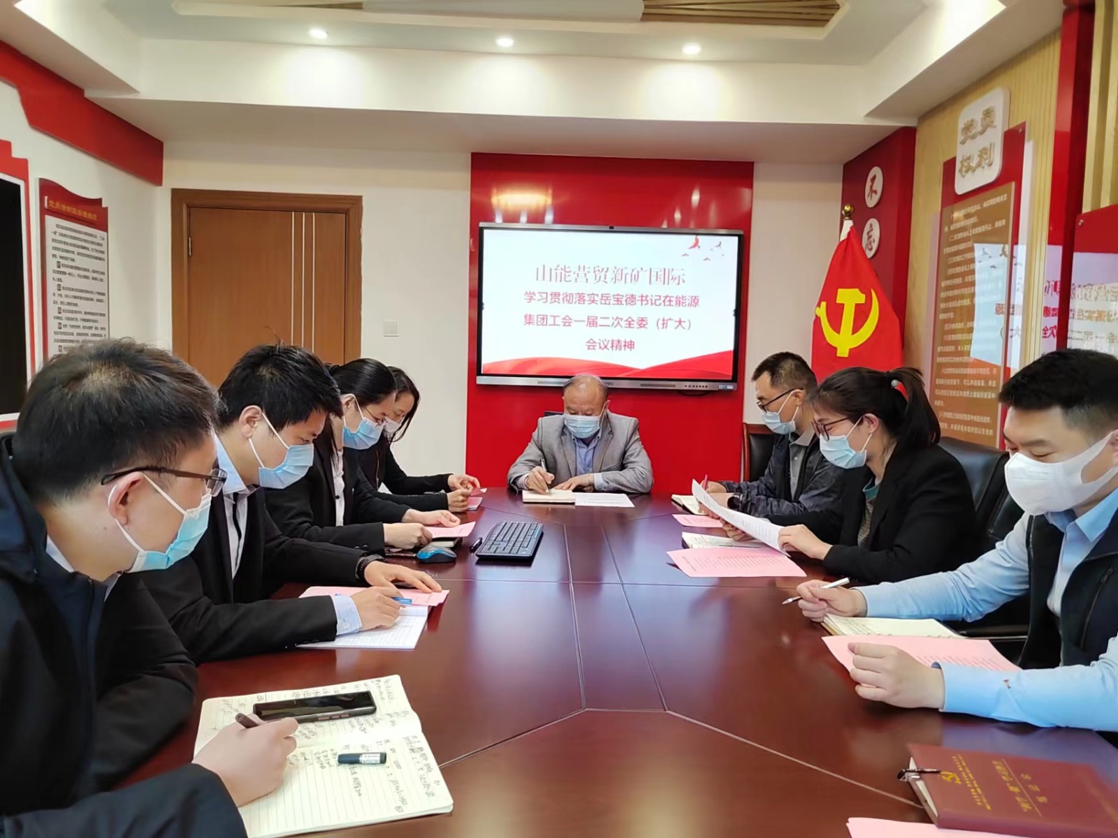 新矿国际工会学习贯彻能源集团工会一届二次全委（扩大）会议精神(1)