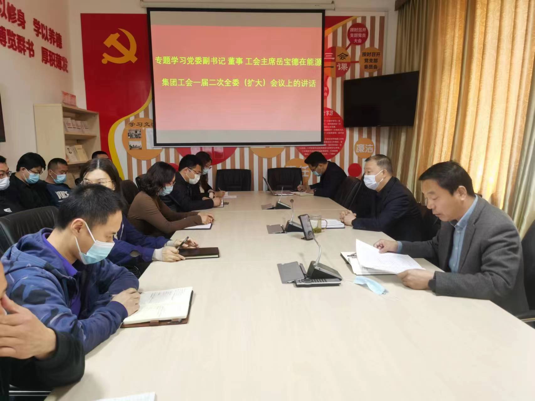 龙口学习岳宝德讲话（由雅静、陈中坤）