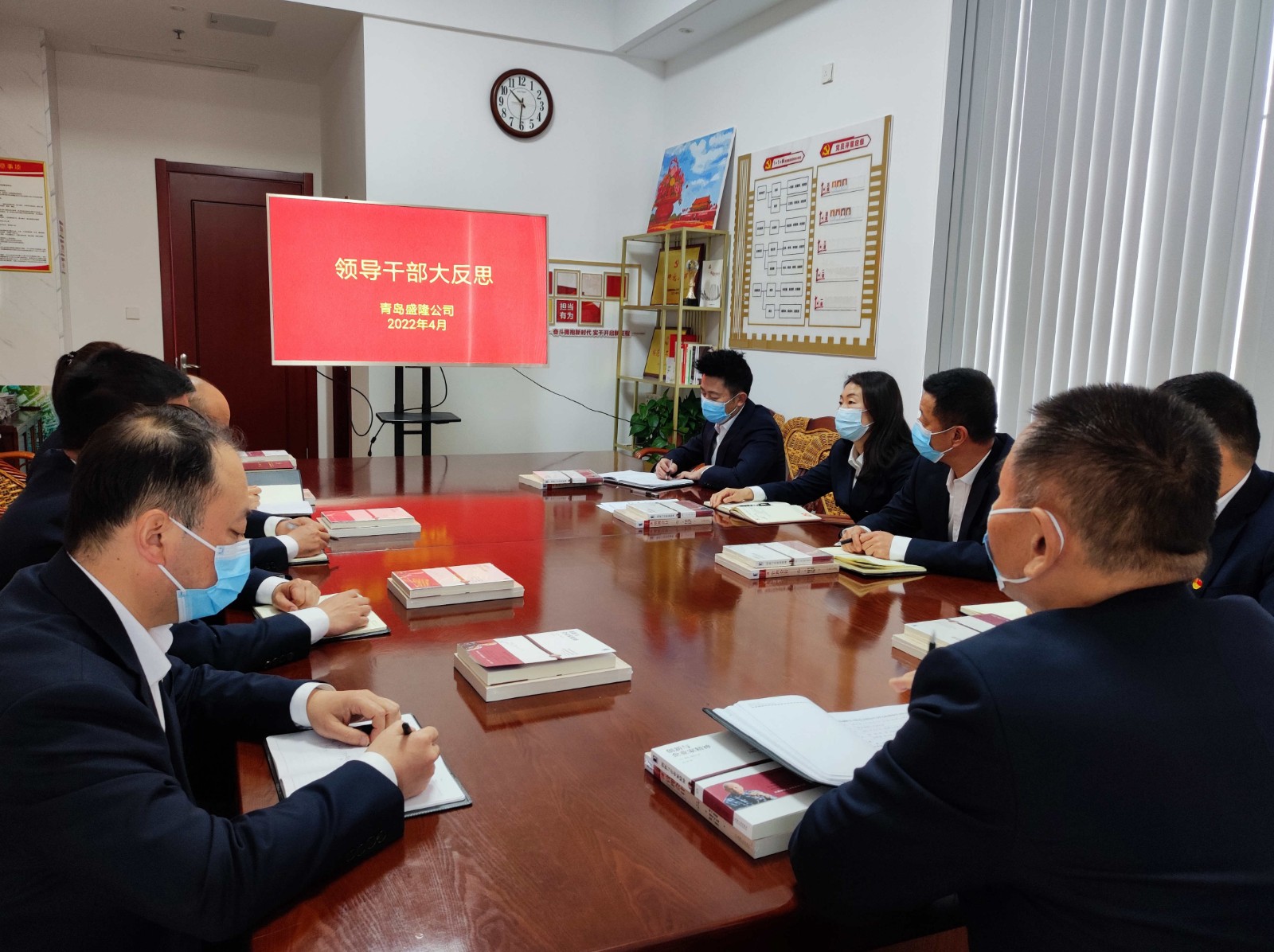 通讯-青岛盛隆公司：持续吹响新时代作风建设冲锋号20220507