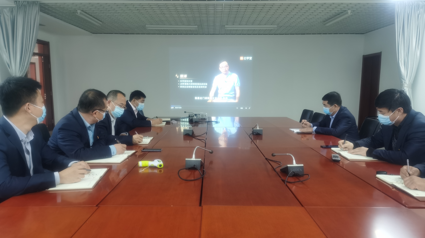 淄博营销处云学堂为职工提素“加油充电”