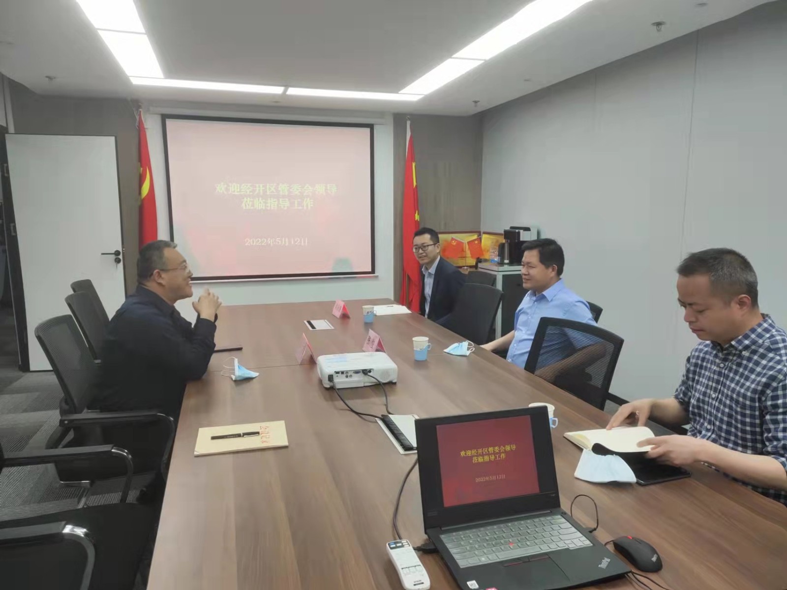 管委会莅临指导