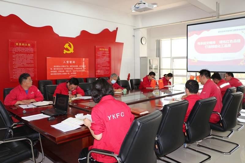 专题党课0805_副本