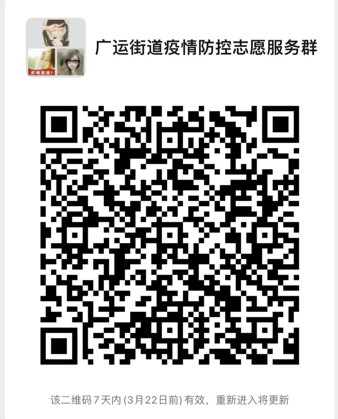 广运1