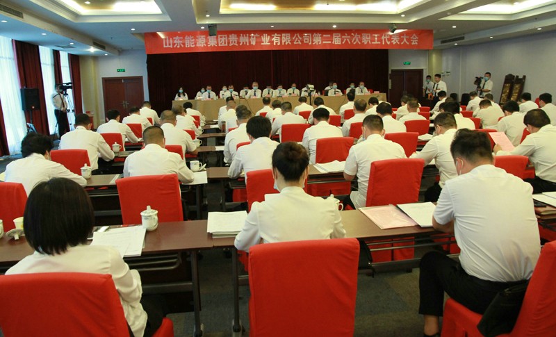 会场大境