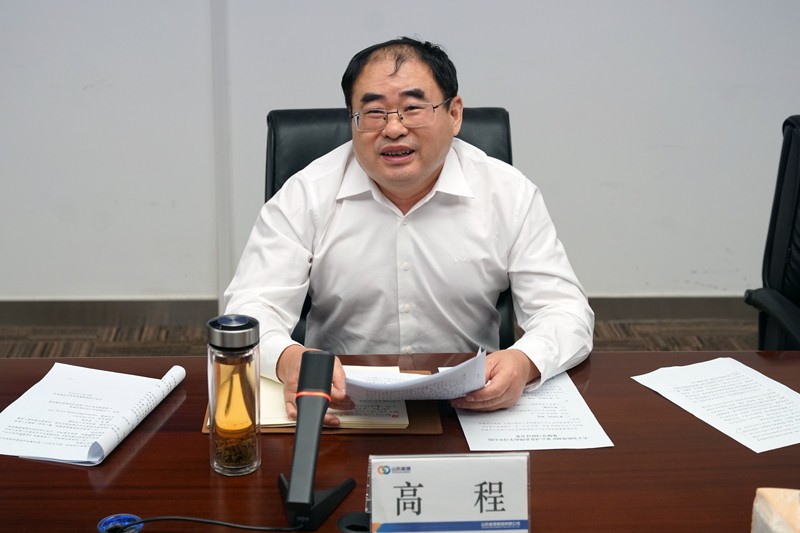 高程