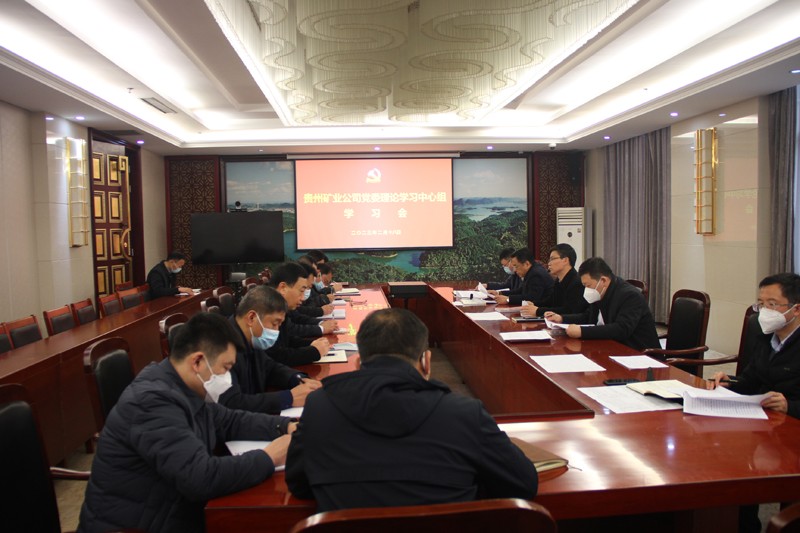 理论学习会场