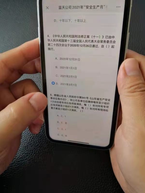 微信图片_20210619142116