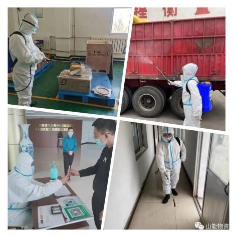 微信图片_20221009085448