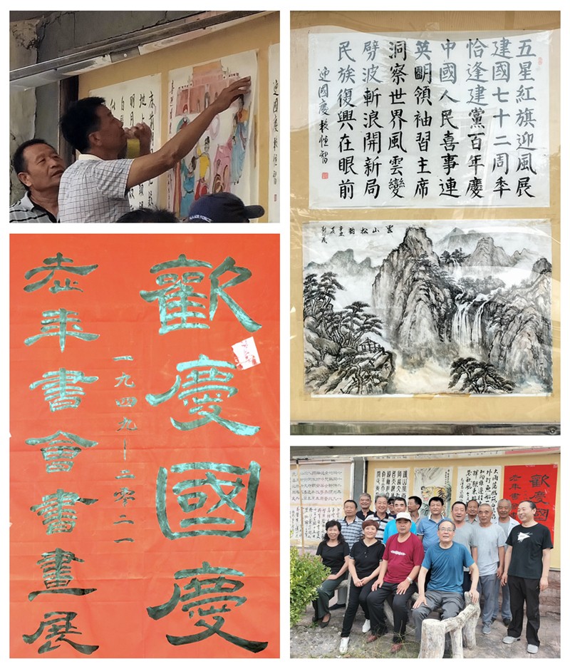 微信图片_20211004161740