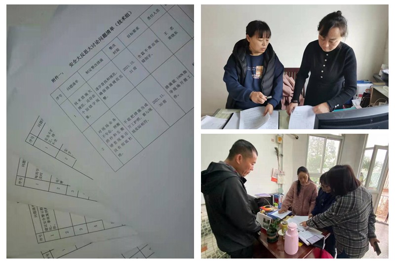 微信图片_20211025171451