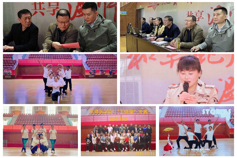 QQ图片20211101163526_副本_副本