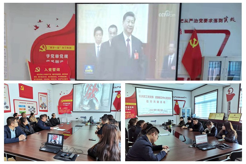 微信图片_20211123165727