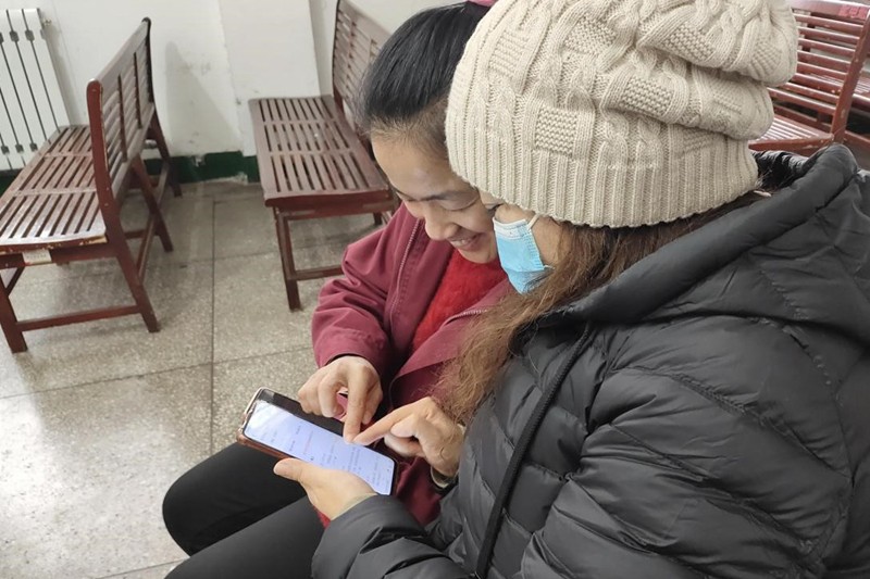 QQ图片20211227111523