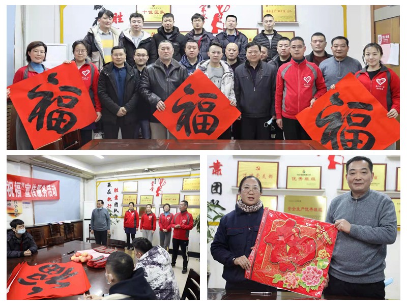 微信图片_20220128164332