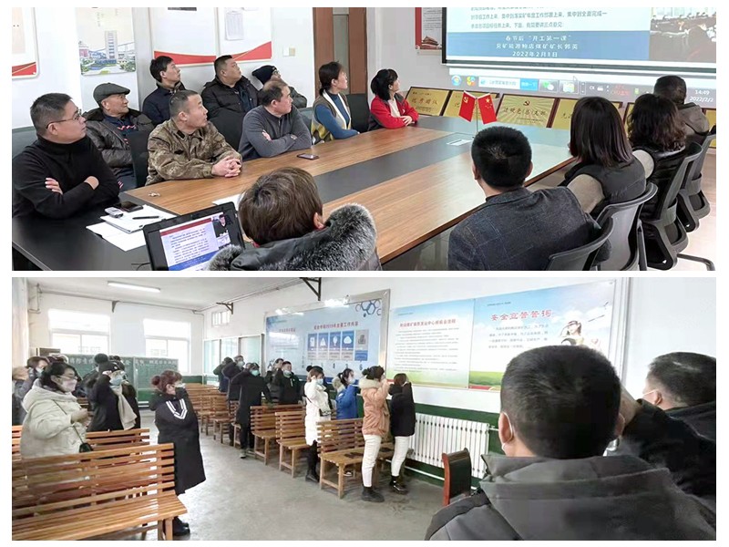 微信图片_20220203114419