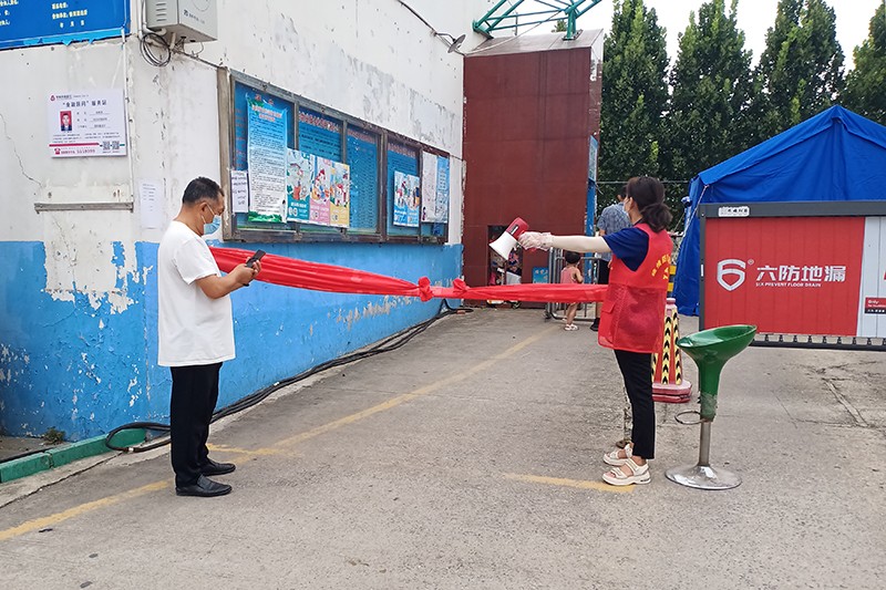 微信图片_20220910174850