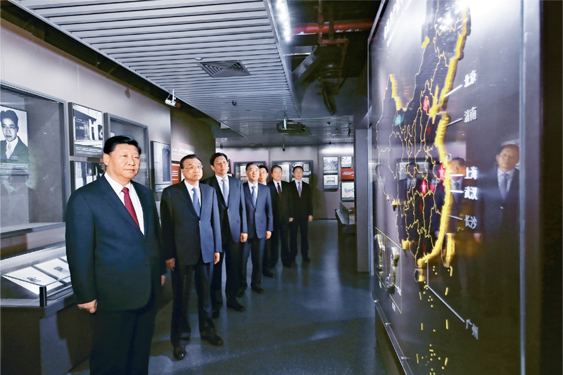 党史学习教育:为什么学、怎么学、学什么