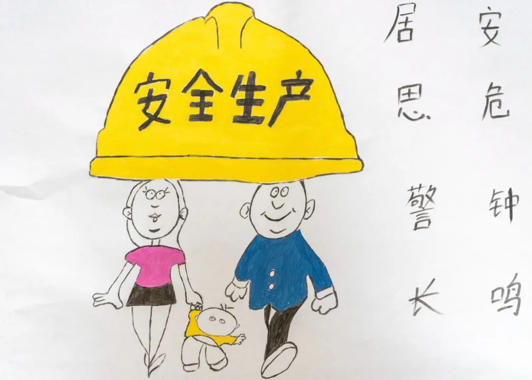 《消除一切安全隐患 保障生产工作安全》+周书林、骆秋宸+江苏航运职业技术学院+13776910588.jpg