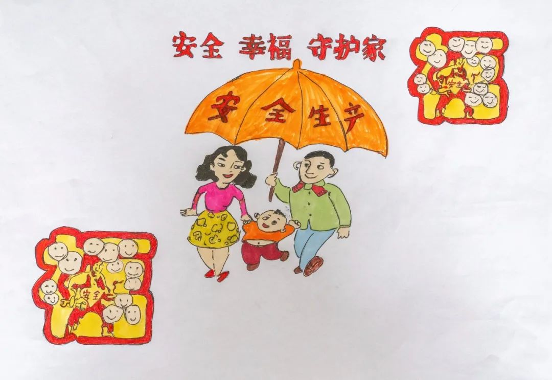 海报《携手她力量 跟我学安全》+万景红+省灌溉总渠管理处+19301560047.jpg