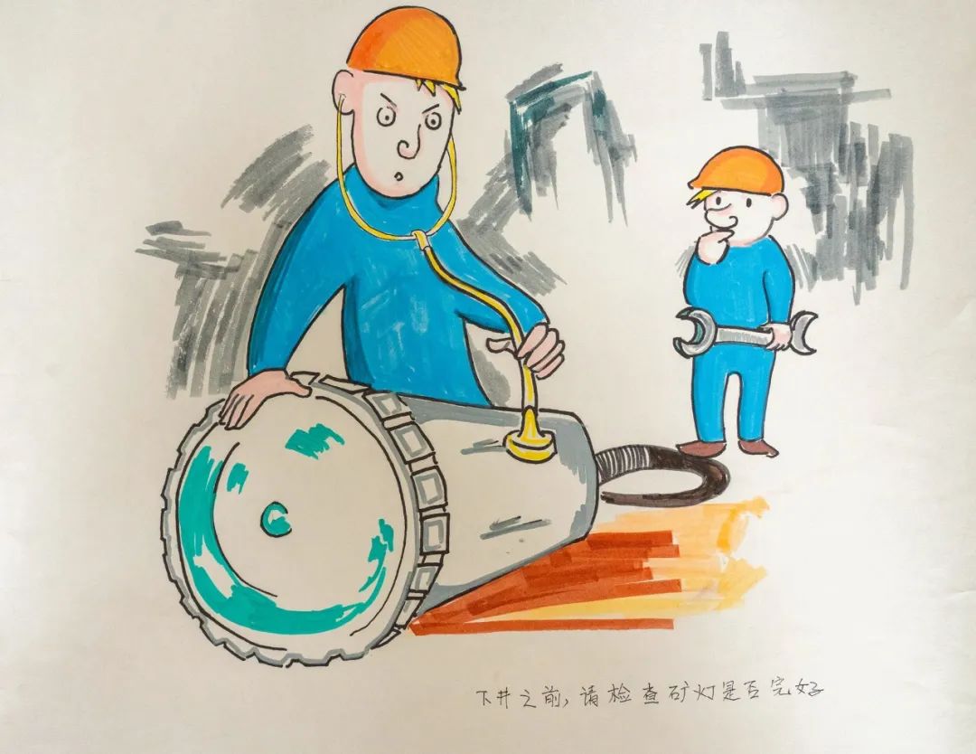 《消除一切安全隐患 保障生产工作安全》+周书林、骆秋宸+江苏航运职业技术学院+13776910588.jpg