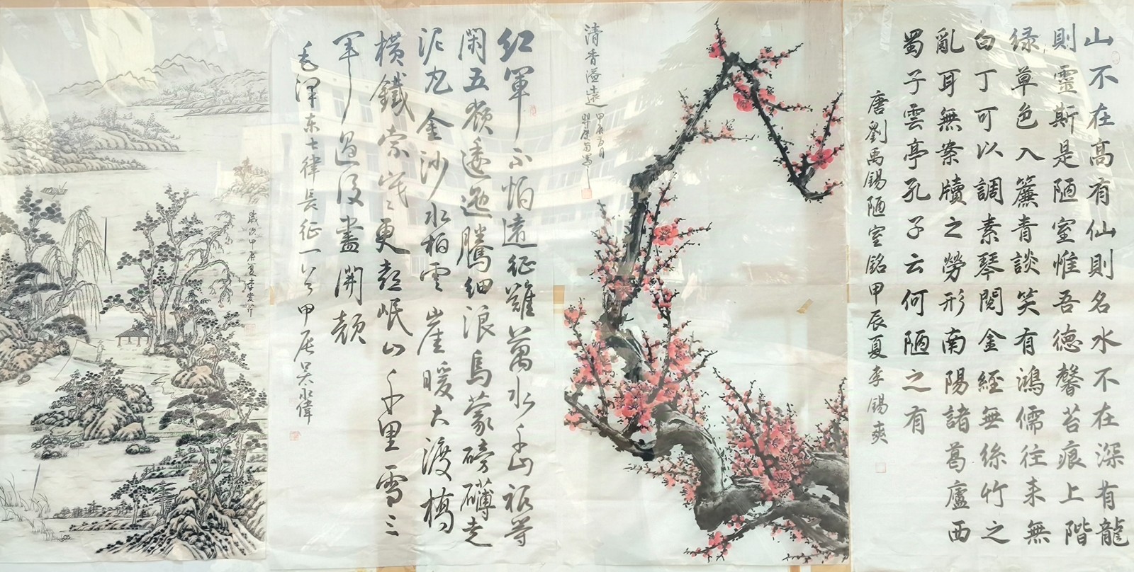 张4