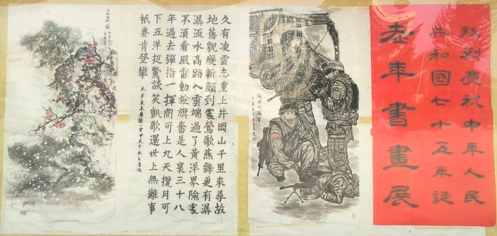 张2