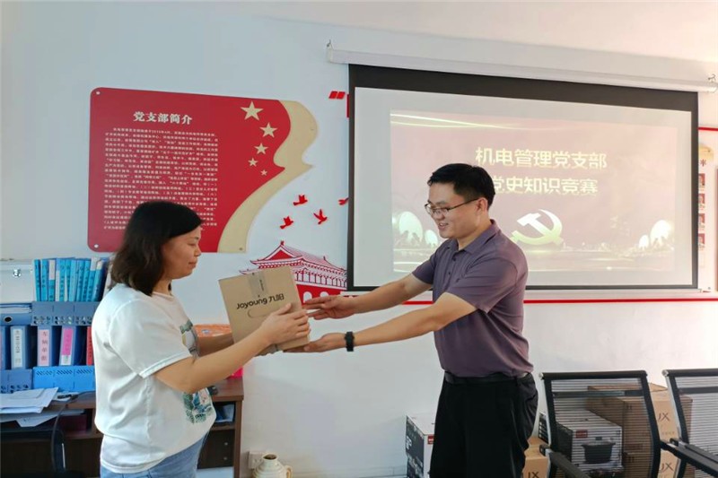 QQ图片20211002160723