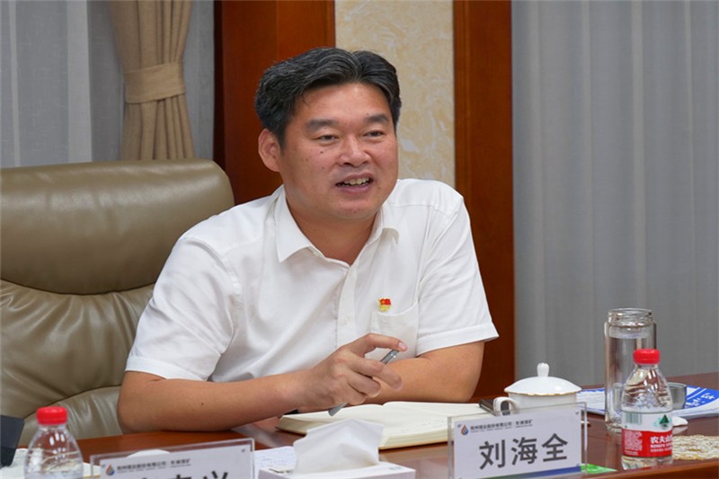 微信图片_20211008141541
