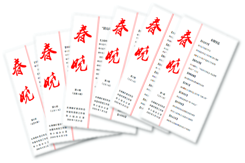 微信图片_20211027094241