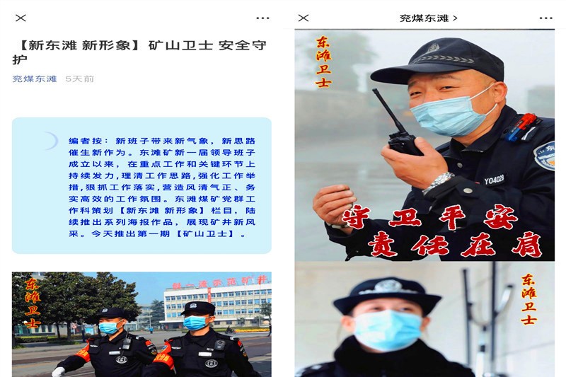 微信图片_20211027094238