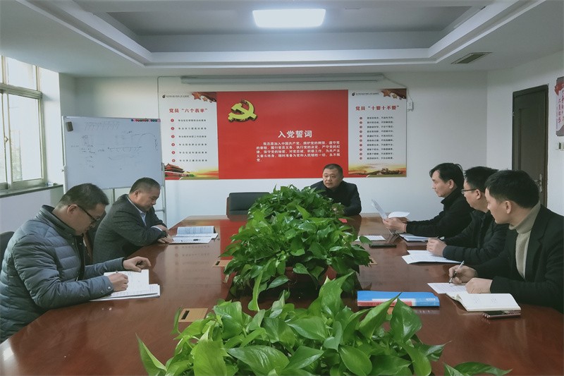 务虚会