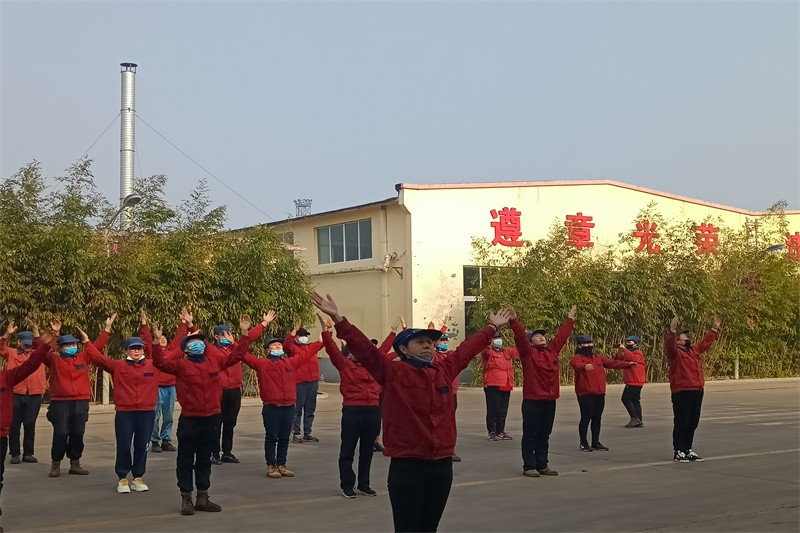 工间操2