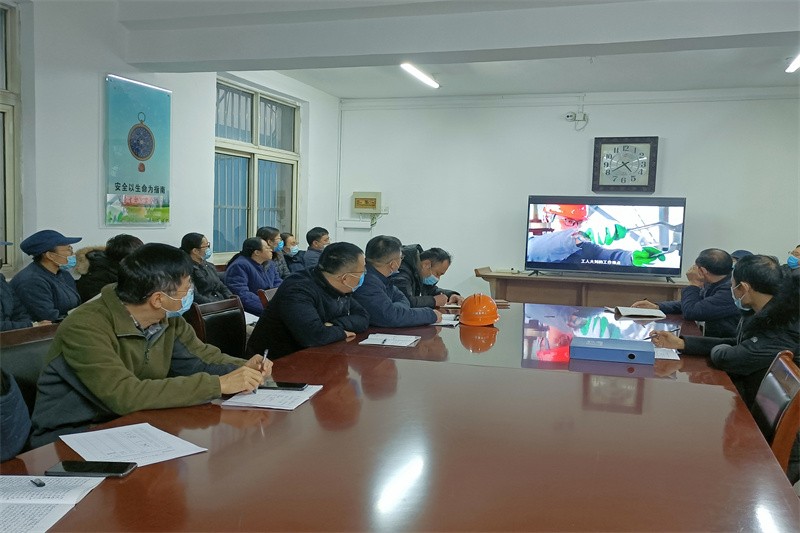 警示教育
