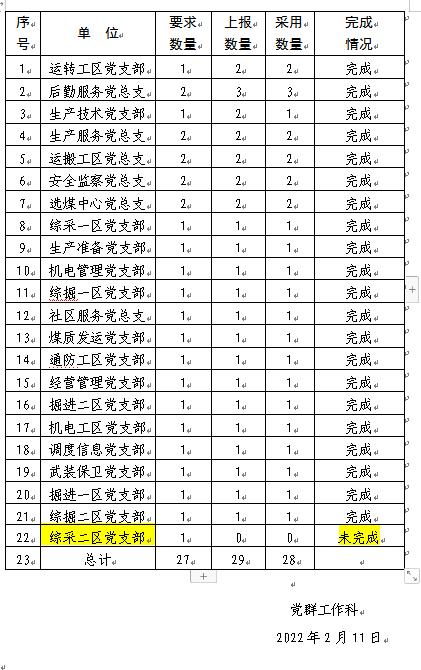 360截图16460519448050