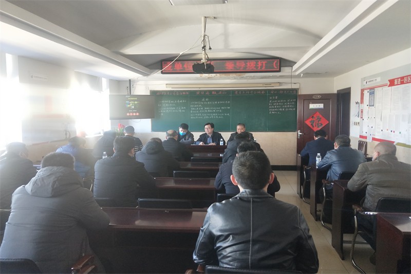 班组长座谈会2