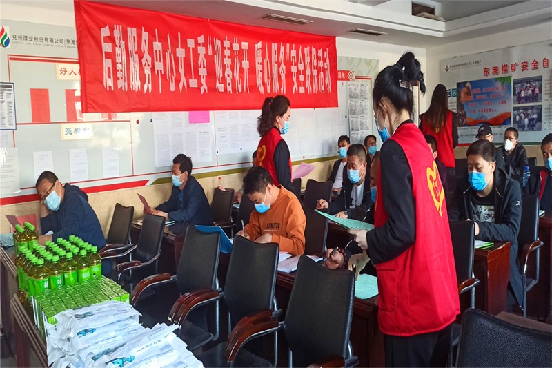 女工委1