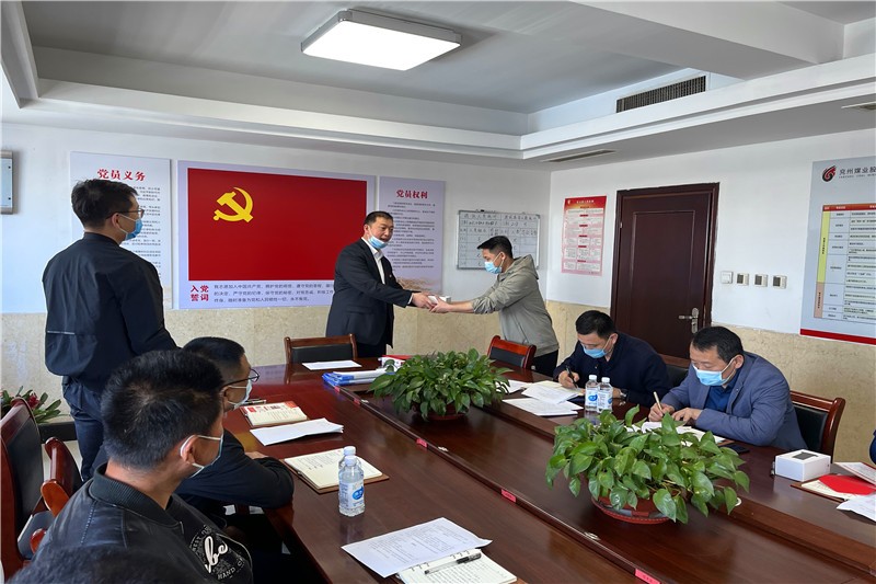 微信图片_20220420081344