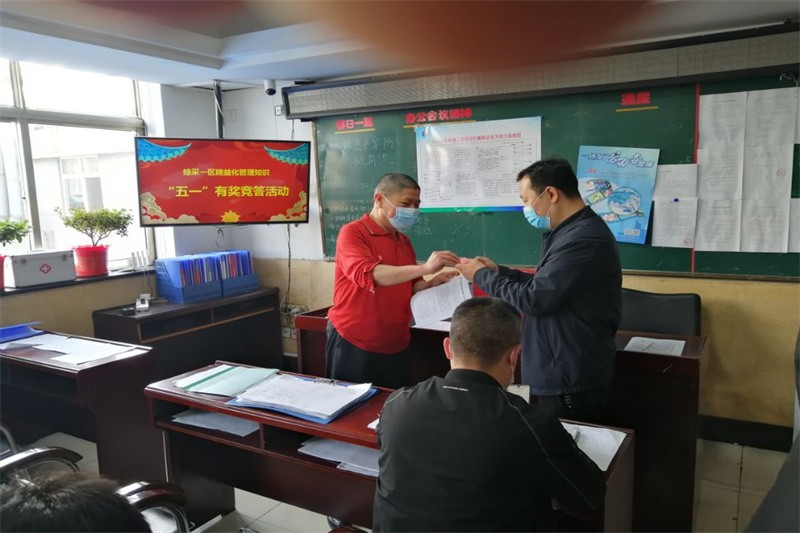 QQ图片20220502081218