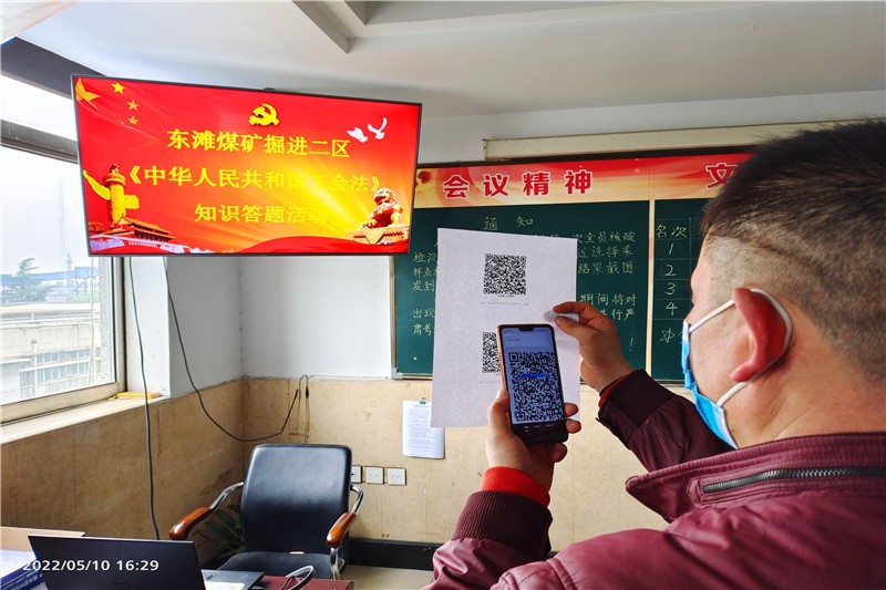 东滩矿掘进二区职工在答题