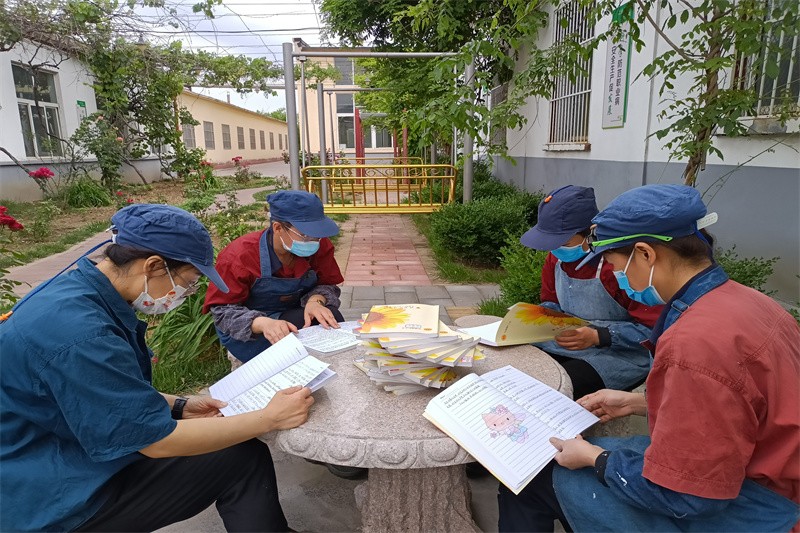 读书笔记交流2