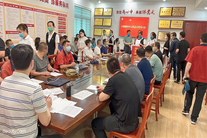 选举大会1